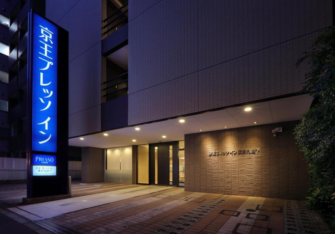 Keio Presso Inn Tokyo Kudanshita Exterior foto